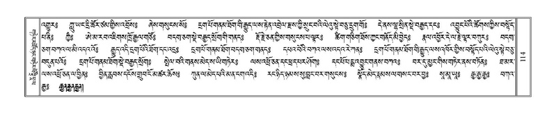 File:Terdzo-NGI-006.pdf