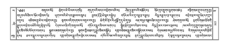 File:Terdzo-NGI-006.pdf