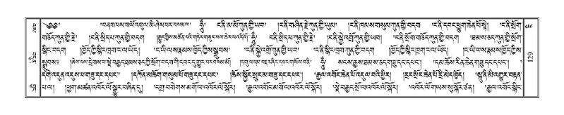 File:Terdzo-NGI-008.pdf