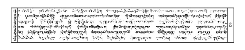 File:Terdzo-NGI-008.pdf