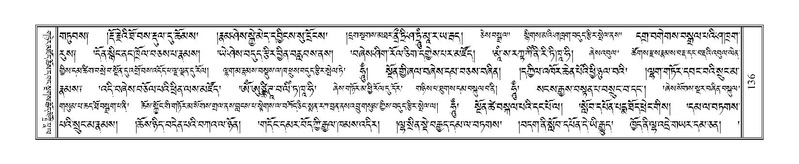 File:Terdzo-NGI-008.pdf