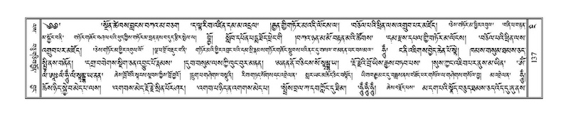 File:Terdzo-NGI-008.pdf