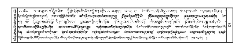 File:Terdzo-NGI-008.pdf