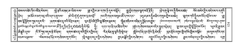 File:Terdzo-NGI-008.pdf