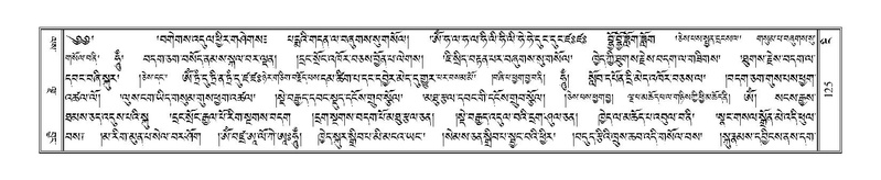 File:Terdzo-NGI-008.pdf