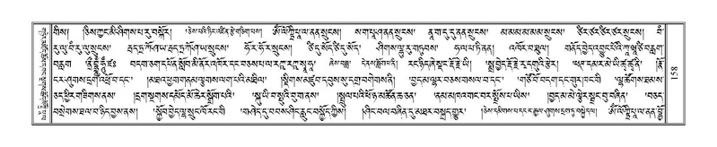 File:Terdzo-NGI-013.pdf