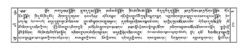 File:Terdzo-NGI-013.pdf