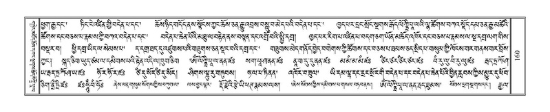 File:Terdzo-NGI-013.pdf