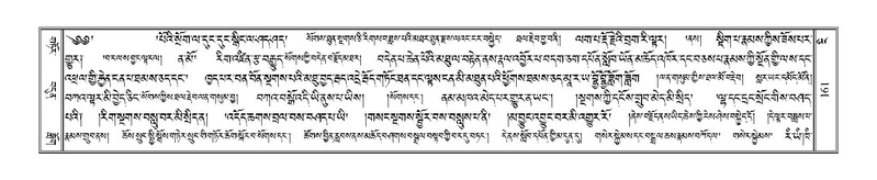 File:Terdzo-NGI-013.pdf