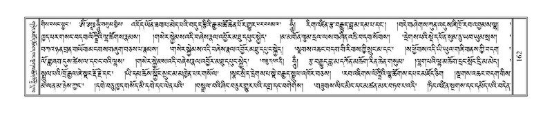 File:Terdzo-NGI-013.pdf