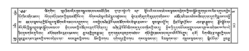 File:Terdzo-NGI-013.pdf