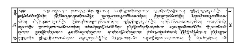 File:Terdzo-NGI-013.pdf