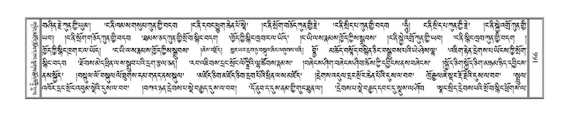 File:Terdzo-NGI-013.pdf