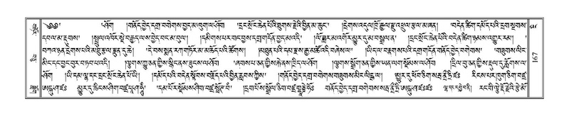 File:Terdzo-NGI-013.pdf