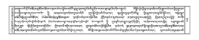 File:Terdzo-NGI-013.pdf