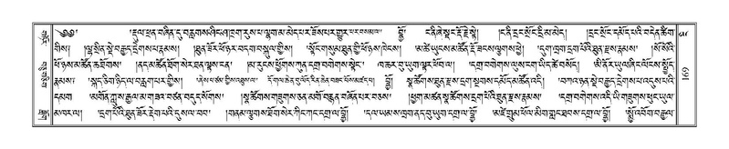 File:Terdzo-NGI-013.pdf