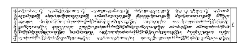 File:Terdzo-NGI-013.pdf