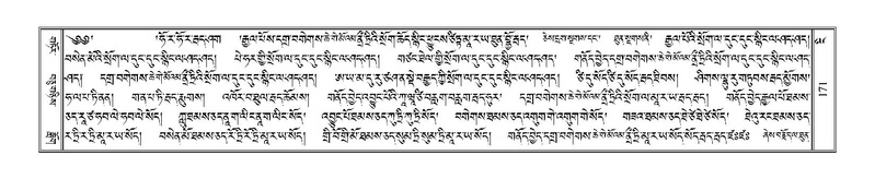 File:Terdzo-NGI-013.pdf