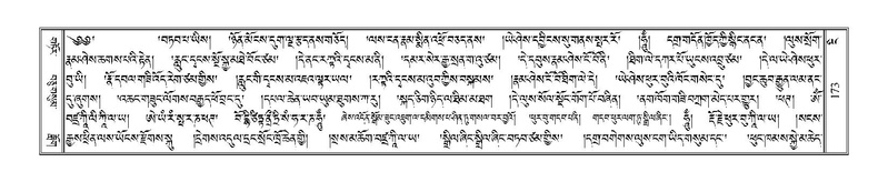 File:Terdzo-NGI-013.pdf