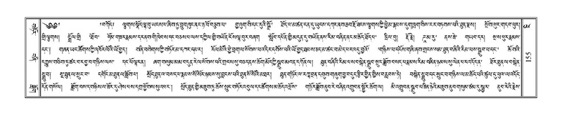 File:Terdzo-NGI-013.pdf