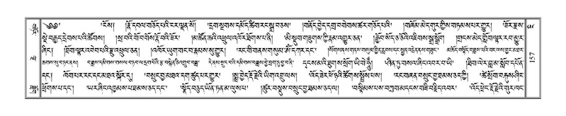 File:Terdzo-NGI-013.pdf