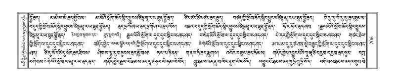 File:Terdzo-NGI-015.pdf