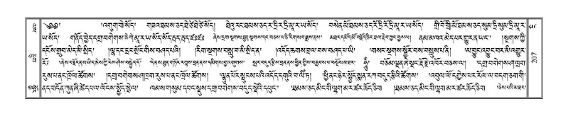 File:Terdzo-NGI-015.pdf