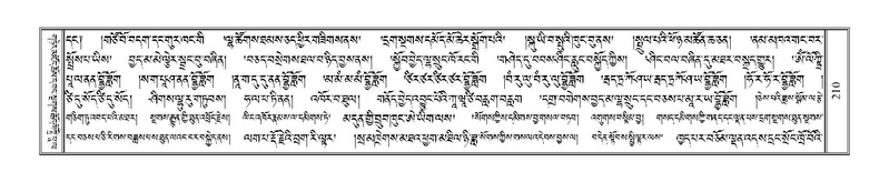 File:Terdzo-NGI-015.pdf