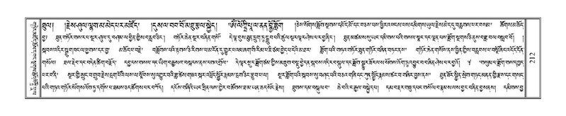 File:Terdzo-NGI-015.pdf