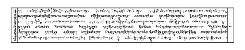 File:Terdzo-NGI-015.pdf