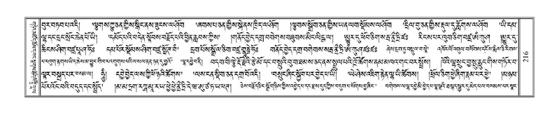 File:Terdzo-NGI-015.pdf