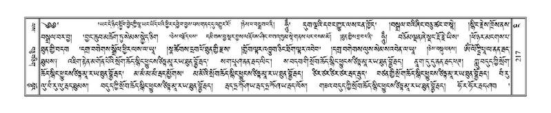 File:Terdzo-NGI-015.pdf