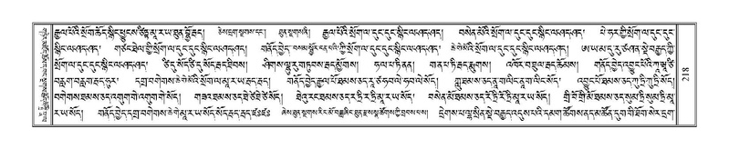 File:Terdzo-NGI-015.pdf