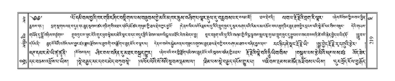 File:Terdzo-NGI-015.pdf