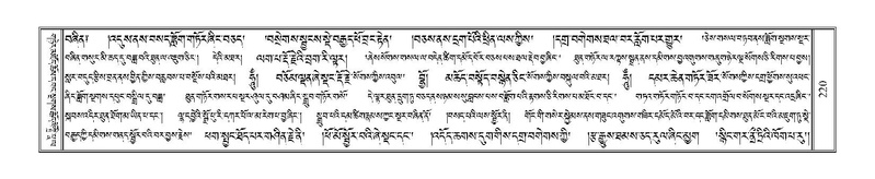 File:Terdzo-NGI-015.pdf