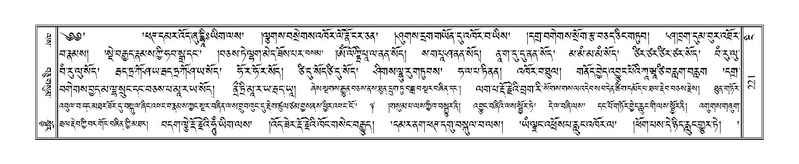 File:Terdzo-NGI-015.pdf