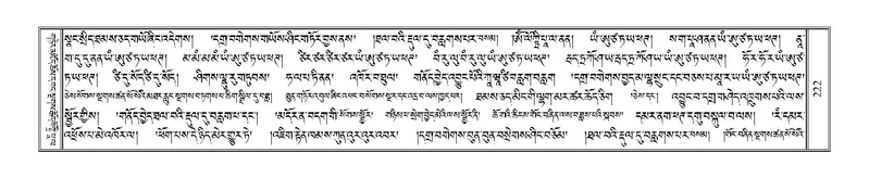 File:Terdzo-NGI-015.pdf