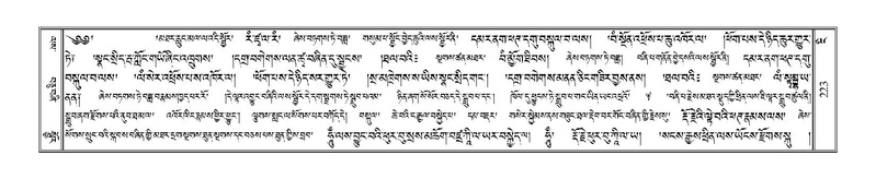 File:Terdzo-NGI-015.pdf