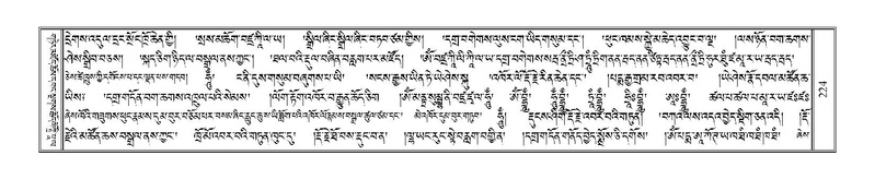 File:Terdzo-NGI-015.pdf