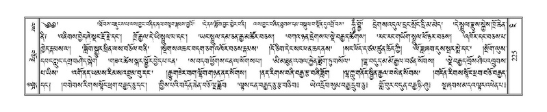 File:Terdzo-NGI-015.pdf