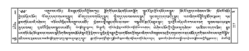 File:Terdzo-NGI-015.pdf