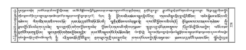 File:Terdzo-NGI-015.pdf