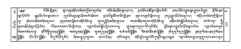 File:Terdzo-NGI-015.pdf