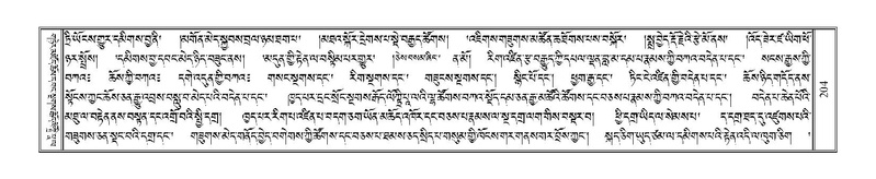 File:Terdzo-NGI-015.pdf