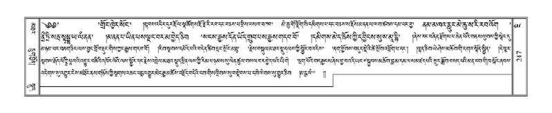 File:Terdzo-NGI-018.pdf