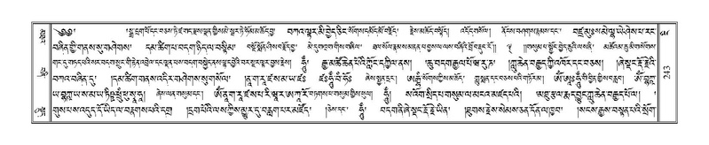 File:Terdzo-NGI-018.pdf