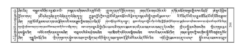 File:Terdzo-NGI-018.pdf