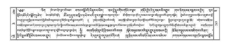 File:Terdzo-NGI-018.pdf