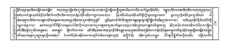 File:Terdzo-NGI-019.pdf