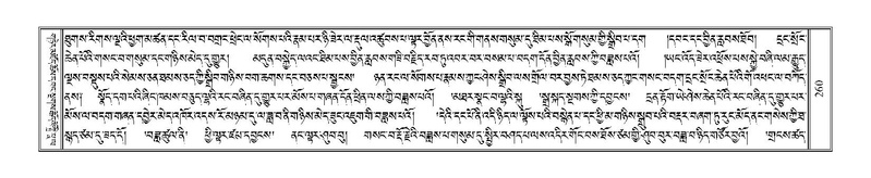 File:Terdzo-NGI-019.pdf